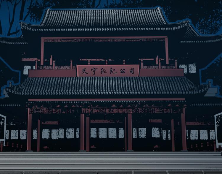 第7话：诡异书信72