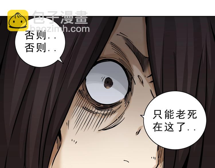 第11话：明明五五开！25