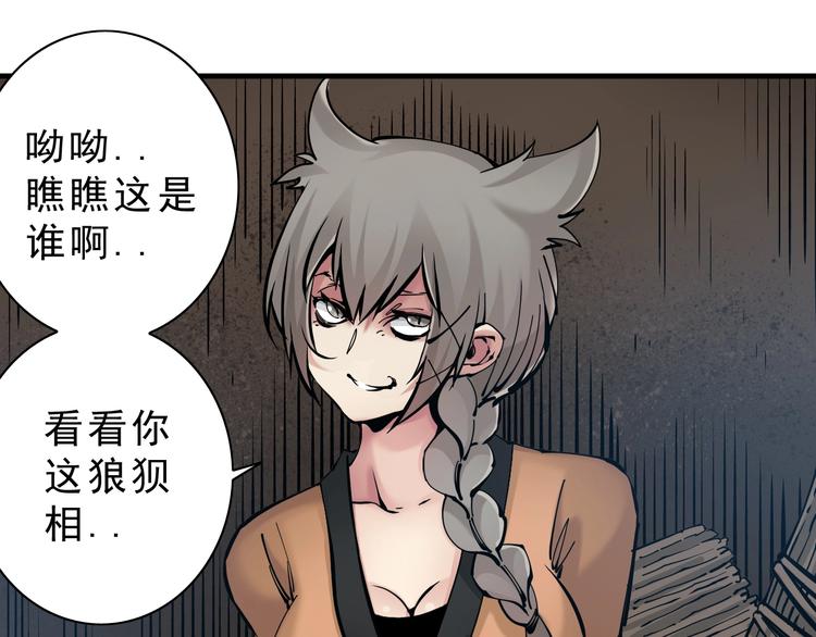 第14话：被套路？90