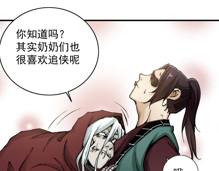 第4话：苦酒入喉心作痛7
