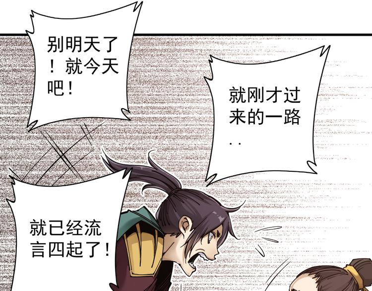 第5话：完了，人设崩了...119