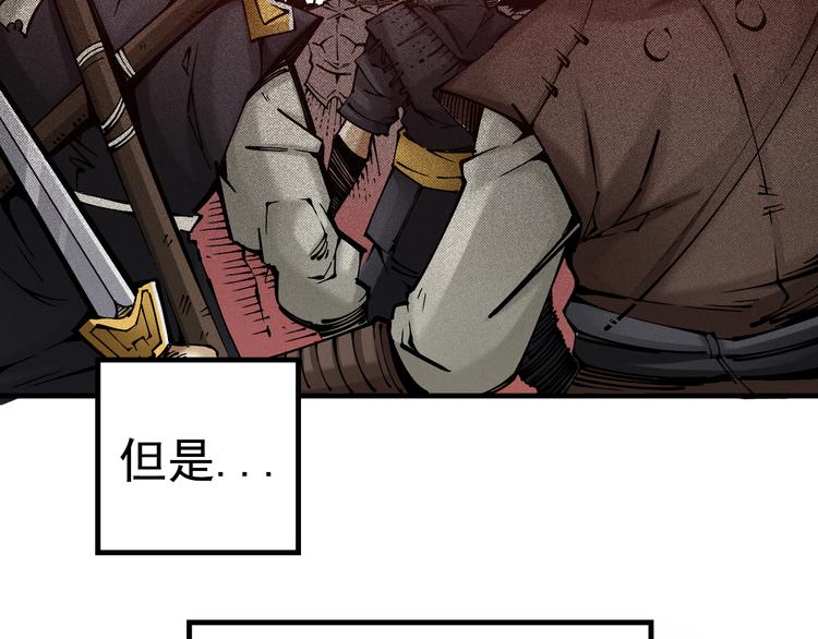 序章：江湖告急怪侠出世22