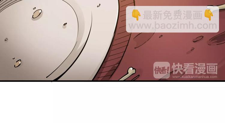 第10话：大侠娶亲！59