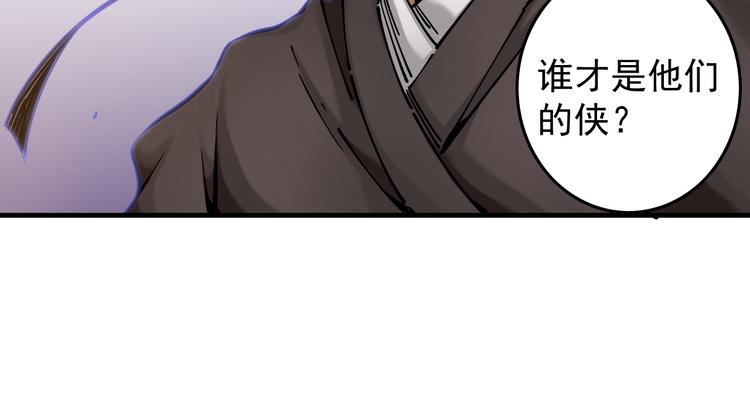 第6话：一无所有124