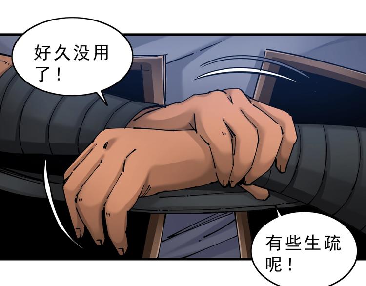第14话：被套路？161