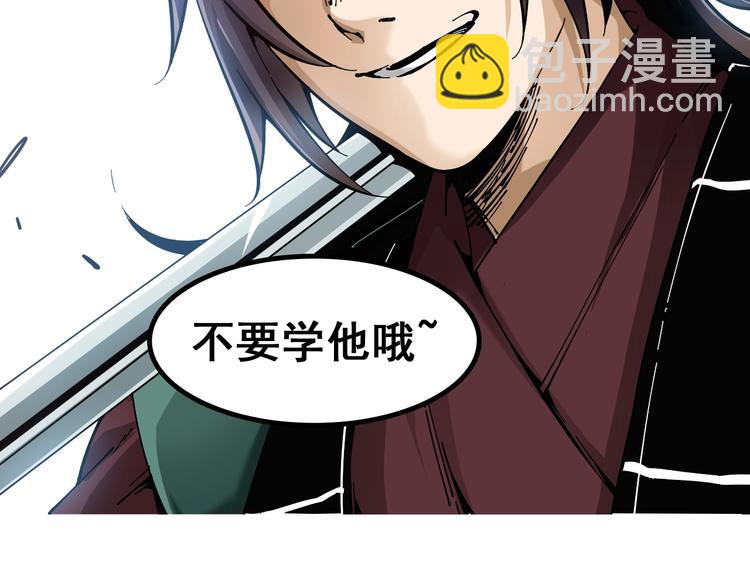 第13话：一胖降十会113
