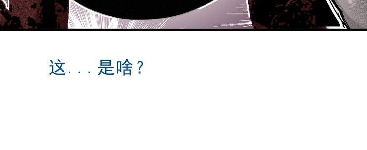 第5话：完了，人设崩了...39