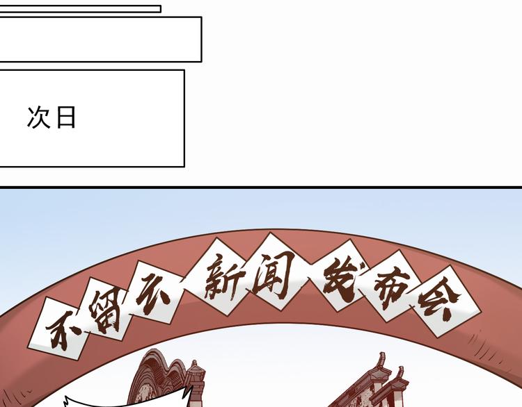 第5话：完了，人设崩了...125