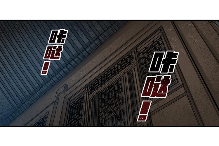 第14话：被套路？96