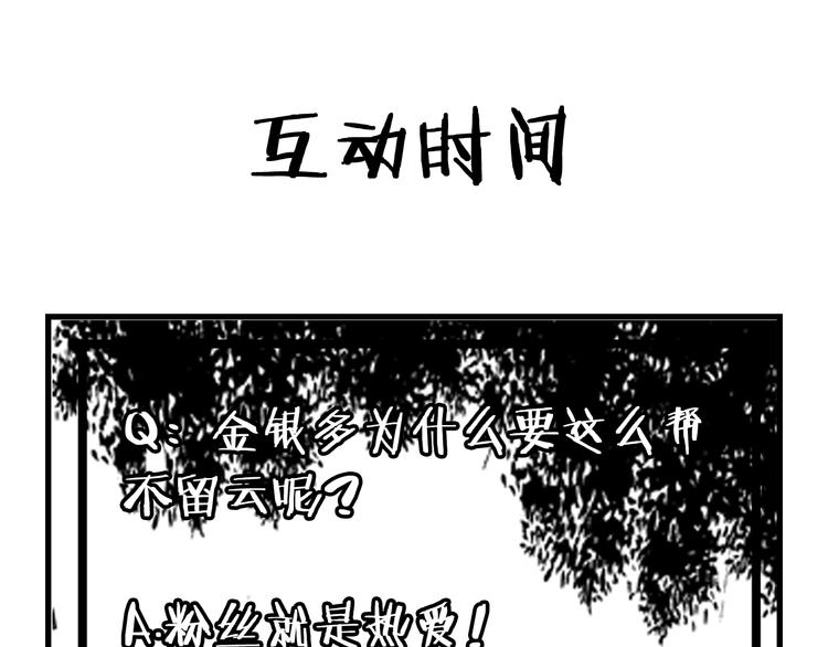 第8话：转机出现！96