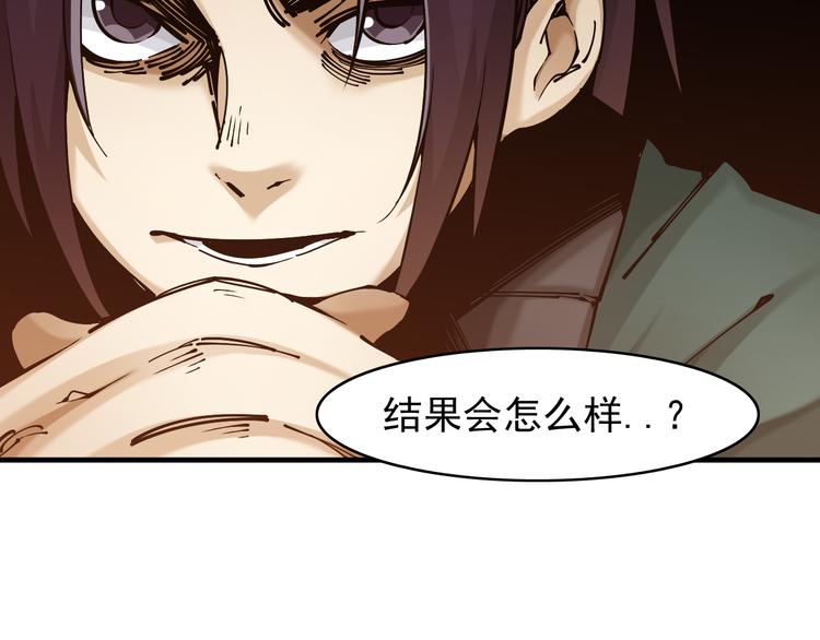 第1话：大侠养成经纪公司115