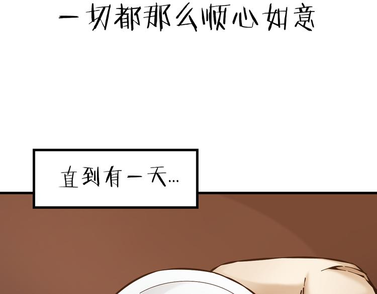 序章：江湖告急怪侠出世63