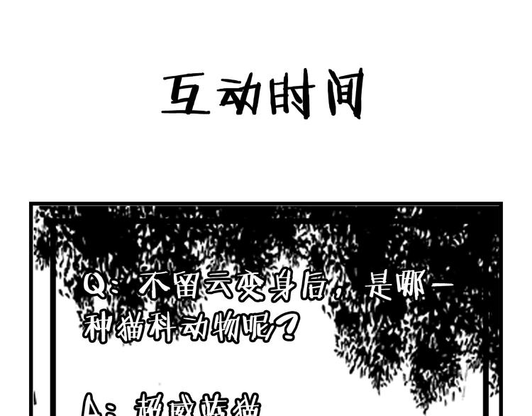 第4话：苦酒入喉心作痛80