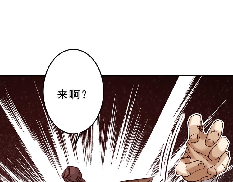 第6话：一无所有76