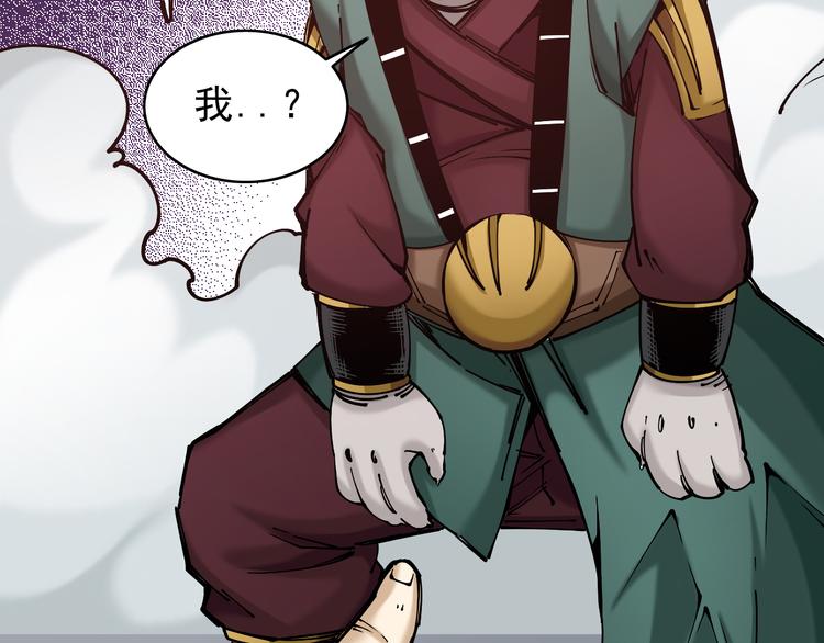 第5话：完了，人设崩了...28