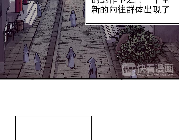 第1话：大侠养成经纪公司28