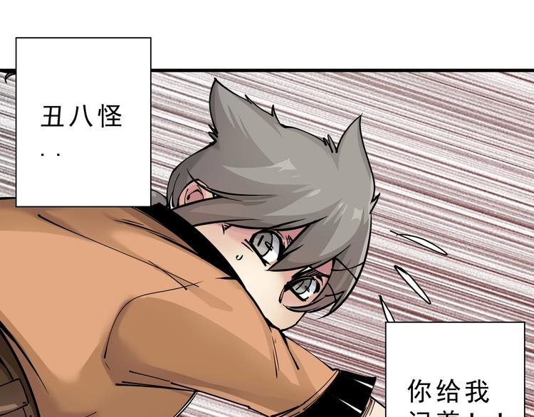 第13话：一胖降十会64