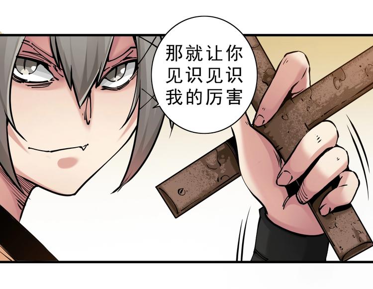 第12话：Round 278