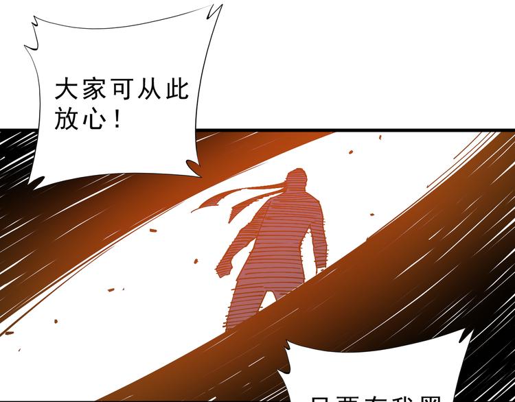 第6话：一无所有170