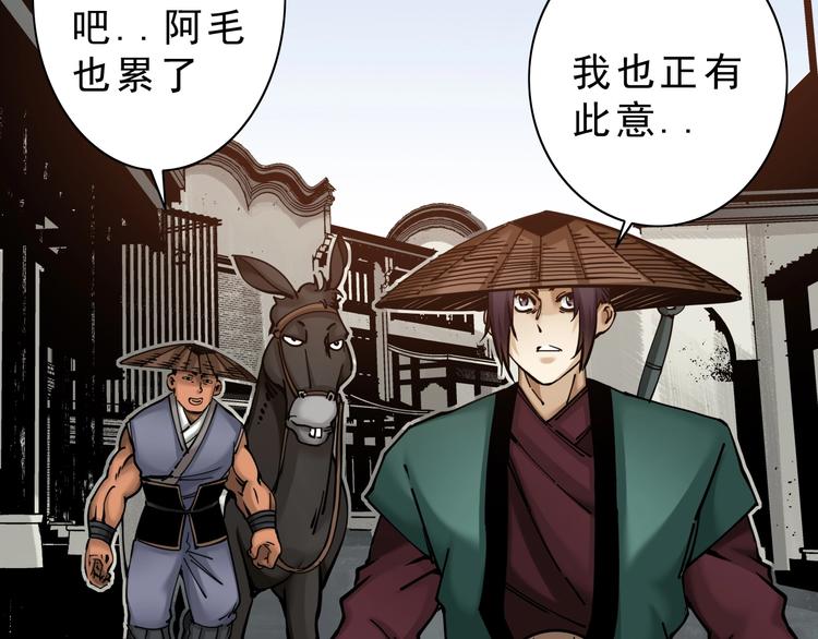 第9话：第一单生意！54