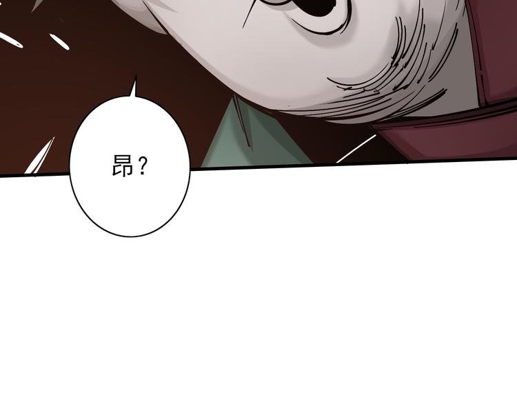第4话：苦酒入喉心作痛79