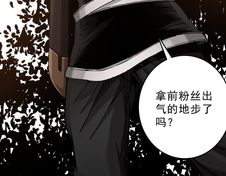 第6话：一无所有34