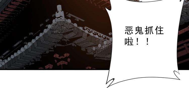 第13话：一胖降十会94