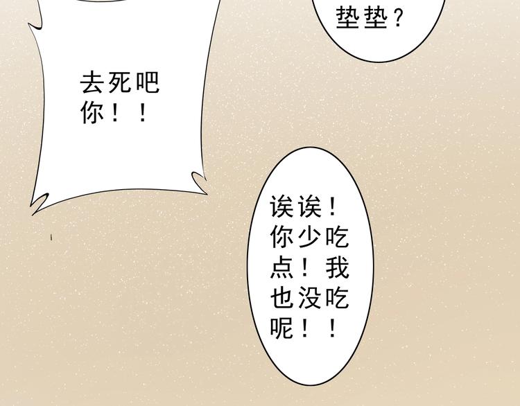 第9话：第一单生意！39