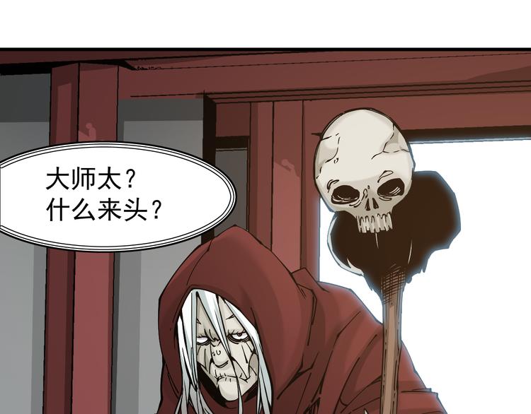 第3话：头号迷妹48