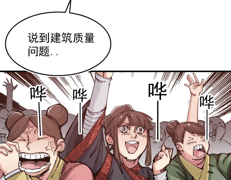 第2话：赚钱还得靠代言！40