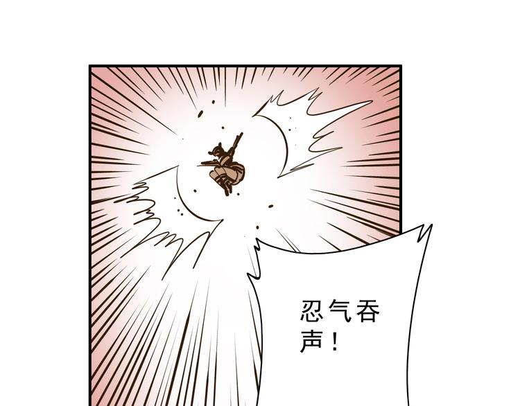 第12话：Round 231