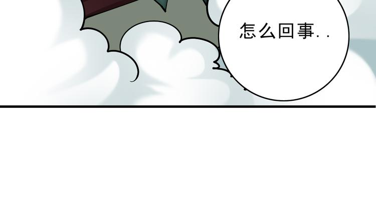 第6话：一无所有6