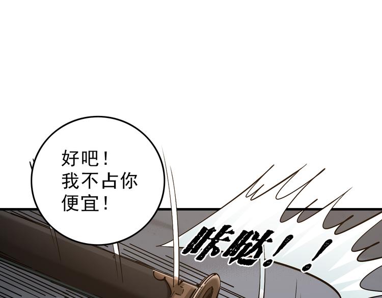 第6话：一无所有74