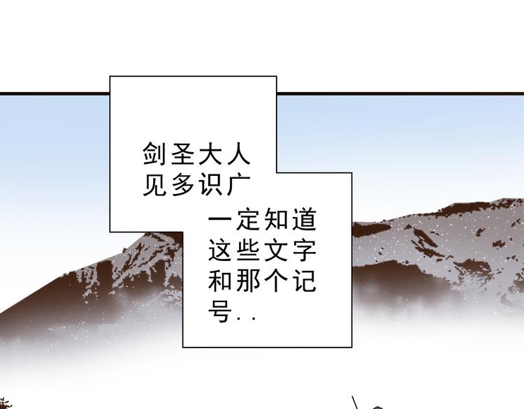 第7话：诡异书信109
