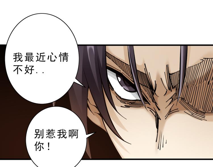 第7话：诡异书信145