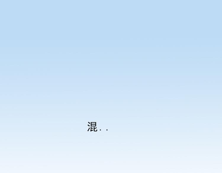 第6话：一无所有175