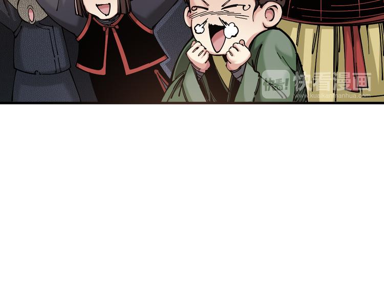 序章：江湖告急怪侠出世59