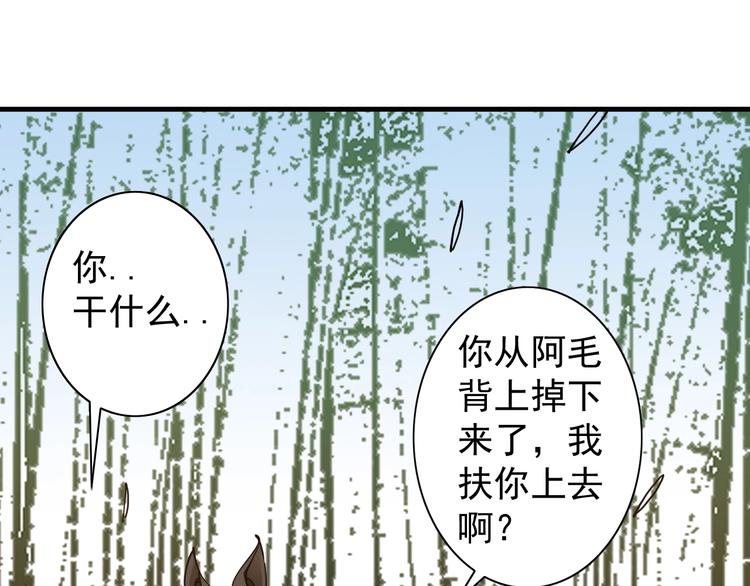第9话：第一单生意！15