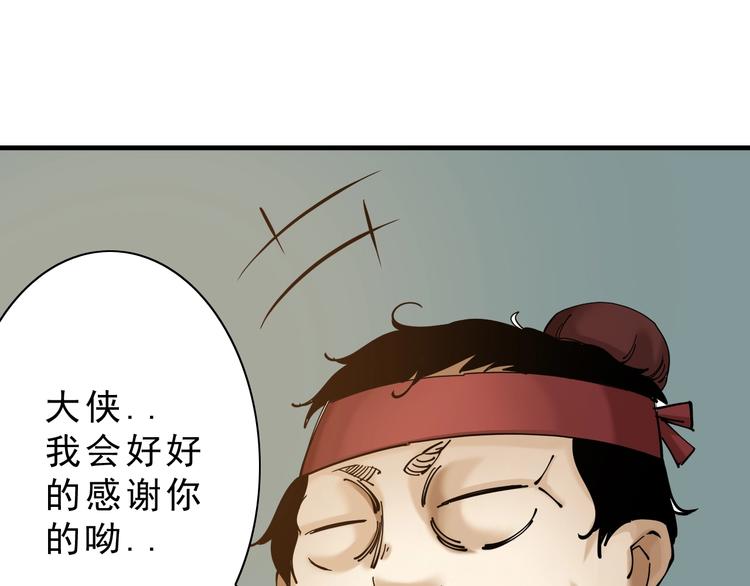 第14话：被套路？0