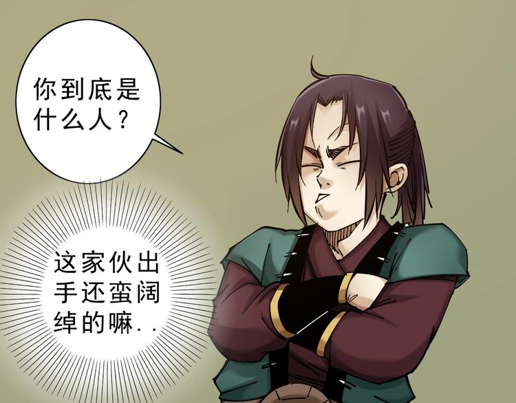 第8话：转机出现！3