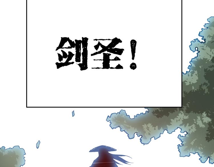 第1话：大侠养成经纪公司18