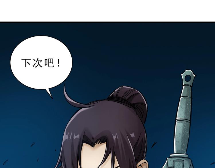 第14话：被套路？185