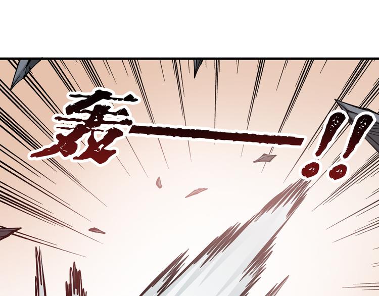 第5话：完了，人设崩了...11