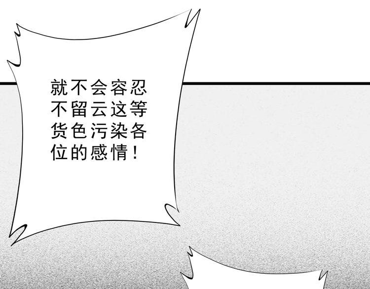 第6话：一无所有172