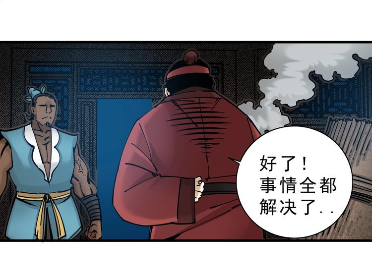 第14话：被套路？120