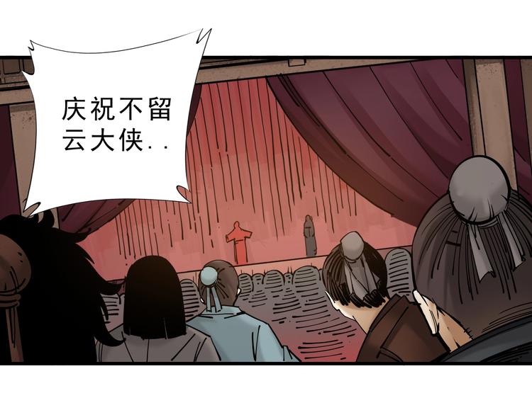 第14话：被套路？10
