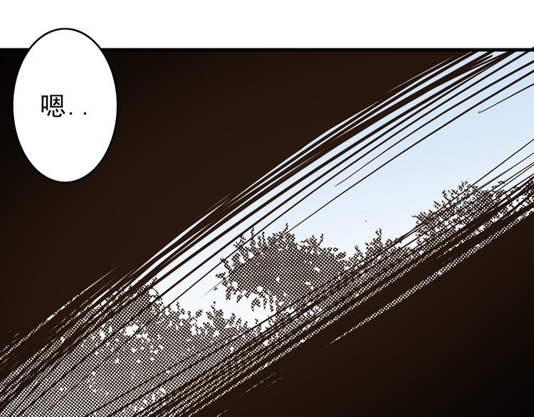 第5话：完了，人设崩了...73