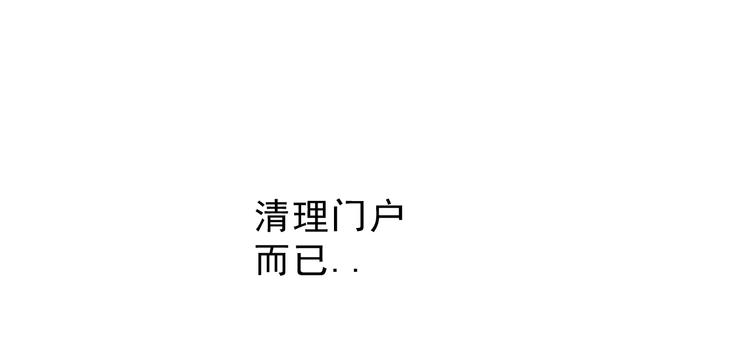 第6话：一无所有44