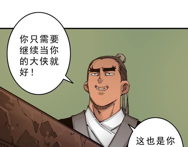 第8话：转机出现！53