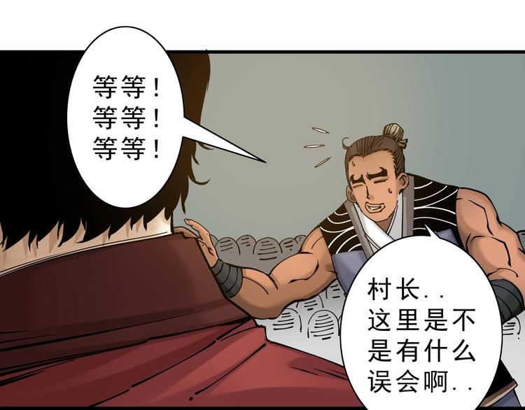 第14话：被套路？46